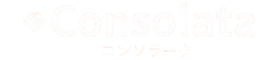 女性のための心のサポート　Consolata